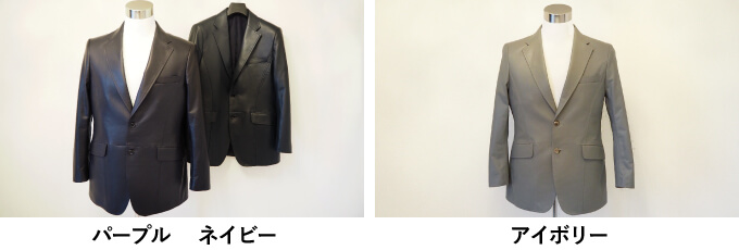カラーバリエーション パープル、ネイビー、アイボリー